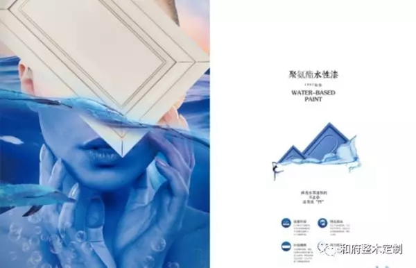 和府全屋定制&國內(nèi)水性漆領(lǐng)先品牌晨陽水漆達(dá)成戰(zhàn)略合作！