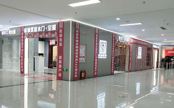 金誠永信燕郊居然專賣店盛大開業(yè)