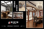如何正確安裝陽臺(tái)推拉門？