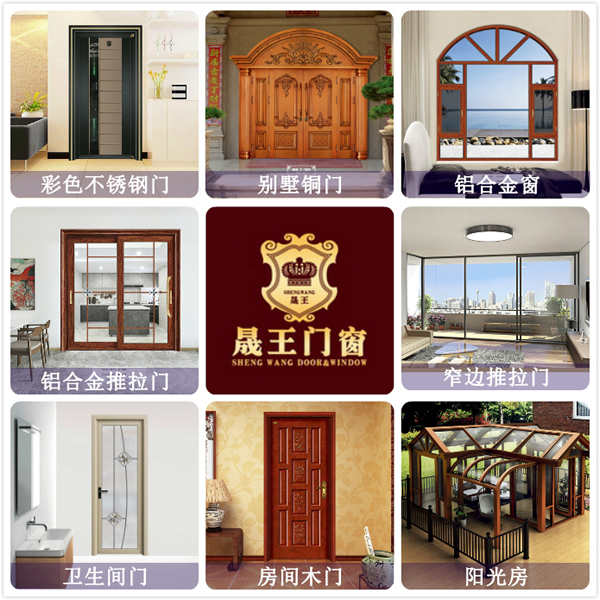 特大喜訊|晟王公司又一家加盟店誕生！廣州番禺晟王加盟店簽約成功！