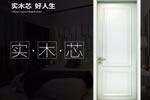 千川木門 加盟有什么好的經(jīng)營模式嗎？