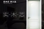 千川木門 品牌值得加盟嗎？