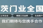 霍爾茨木門是一線品牌嗎