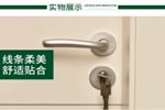 加盟千川木門(mén) 有哪些政策？