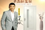 代理三峰木門加盟無憂，代理三峰木門應該怎么做？
