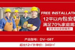 請(qǐng)告訴我3D無(wú)漆木門加盟的規(guī)則？需要注意什么？