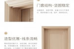 加盟夢天木門這個項目要怎么做？有什么要求？