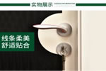 加盟千川木門的費用需要多少？想了解一下