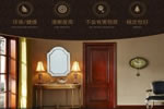 夢(mèng)天木門(mén)加盟大概要多少錢(qián)？