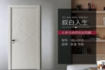 加盟鑫迪木門，投資需要多少資金？