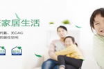 天利木門加盟條件有哪些？