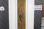 D1木門(mén)投資多少才能開(kāi)店？