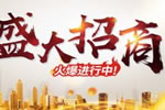 科派木門(mén)加盟利潤(rùn)分析 【木門(mén)加盟】
