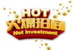 金五福門業(yè)投資多少才能開店？