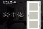 開一家千川木門 加盟店，要什么條件?