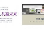 開洋木門質(zhì)量怎么樣 是不是木門十大品牌？