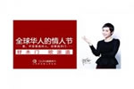 開幸福家·歐派門加盟店如何吸引消費(fèi)者?