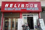 合力門(mén)業(yè)店面要求多大？