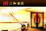 三和木門加盟的區(qū)域是在哪些地方？