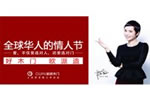 幸福家·歐派門這個品牌怎么樣？總部地址在哪？