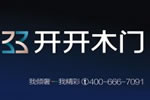 請問開開木門的加盟流程是怎樣的？