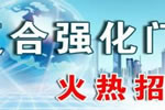 加盟雙虎木門后勤保障誰負(fù)責(zé)呢？