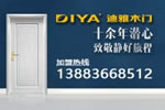 迪雅木門吸引人的是什么？