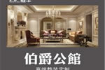 投資冠牛木門·整體家居加盟店有什么加盟政策？