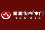 請問星星傳奇木門的加盟流程是怎樣的？