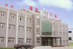 名雅居木門這個品牌怎么樣？總部地址在哪？