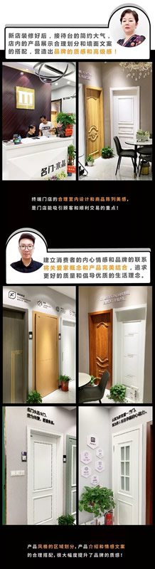名門(mén)水晶湖北漢陽(yáng)3.0品牌體驗(yàn)館落地建成