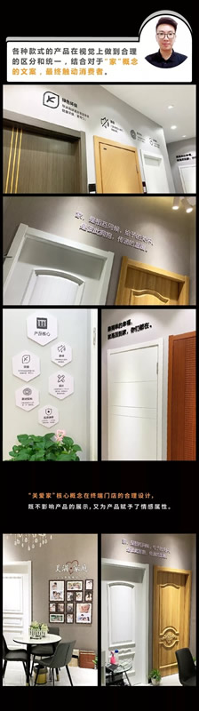 名門(mén)水晶湖北漢陽(yáng)3.0品牌體驗(yàn)館落地建成