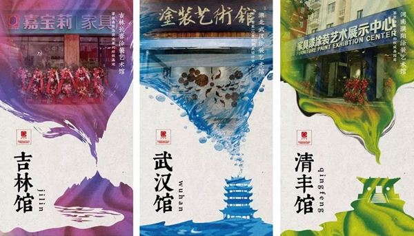 嘉寶莉家具漆：爆品家具必掌握的兩大規(guī)律
