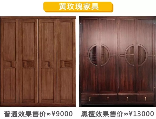 嘉寶莉家具漆：站對(duì)風(fēng)口，您也能打造家具屆的勞斯萊斯！