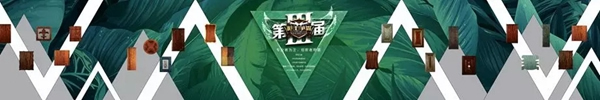 嘉寶莉家具漆即將召開江門全國經(jīng)銷商大會，領(lǐng)路“篤行者”姿態(tài)！