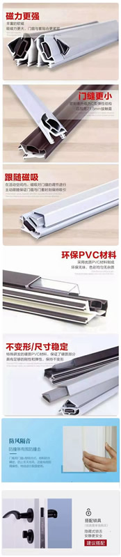 伊凡木門(mén)新品震撼上線(xiàn) 讓噪音遠(yuǎn)離您的生活