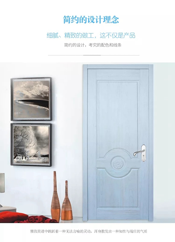 伊凡木門(mén)新品震撼上線(xiàn) 讓噪音遠(yuǎn)離您的生活