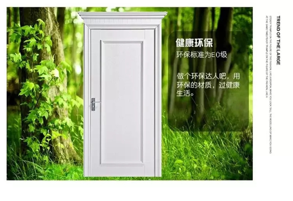 伊凡木門(mén)新品震撼上線(xiàn) 讓噪音遠(yuǎn)離您的生活