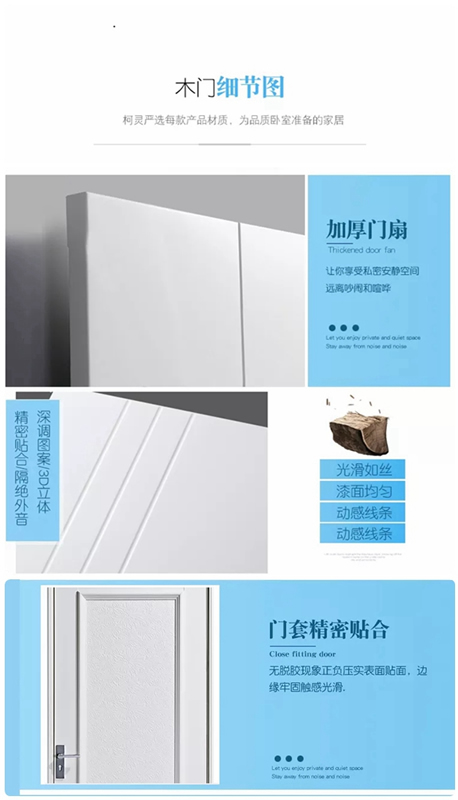 伊凡木門(mén)新品震撼上線(xiàn) 讓噪音遠(yuǎn)離您的生活