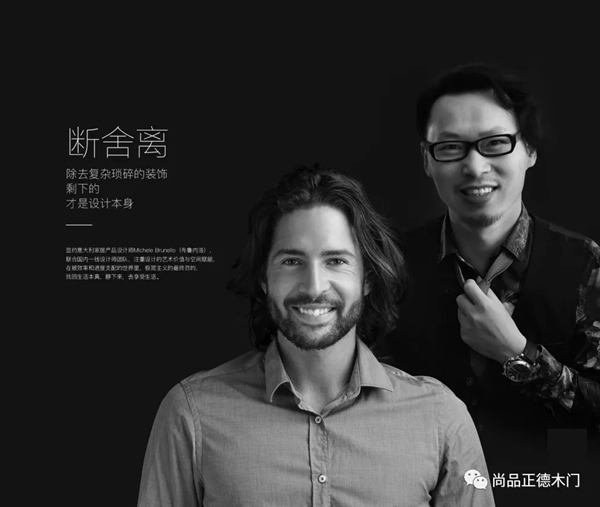 尚品正德木門讓家回歸到最簡單純粹的本質(zhì)