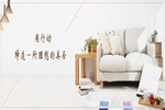 水性科天：時(shí)尚簡歐風(fēng)造就優(yōu)雅與高級
