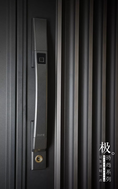 雅帝樂門業(yè)新品極·時尚系列重新定義現(xiàn)代戶門
