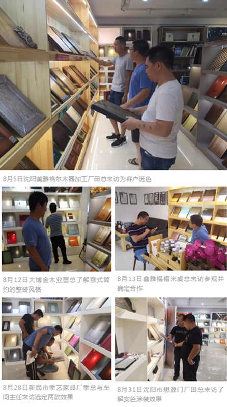 究竟是什么讓客戶堅(jiān)定選擇宣偉華潤