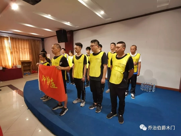 喬治伯爵“巔峰戰(zhàn)將特訓”戶外拓展培訓活動順利開展