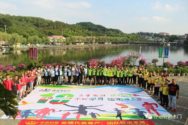 喬治伯爵“巔峰戰(zhàn)將特訓”戶外拓展培訓活動順利開展
