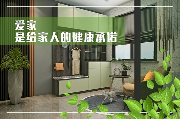 2020愛家計劃為了愛家展志天華做了什么