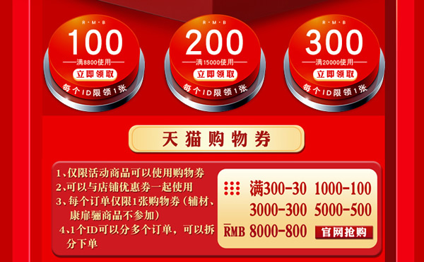 驪住木門(mén)｜天貓?bào)P住家居旗艦店家裝節(jié)，讓健康住你家!