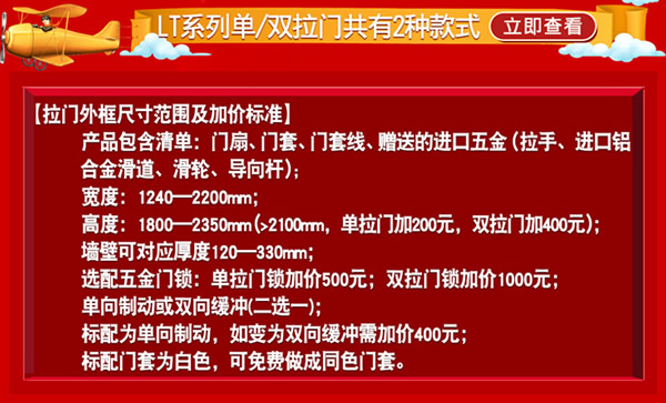 驪住木門(mén)｜天貓?bào)P住家居旗艦店家裝節(jié)，讓健康住你家!