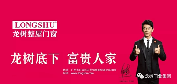 龍樹木門告訴您為什么填充橋洞力學(xué)板的木門要賣的更貴