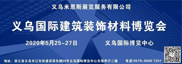 廣州遮陽(yáng)門窗展再下一城力作！